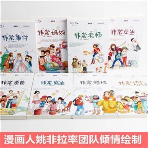 逃离空的老房子