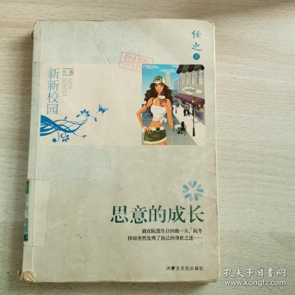 僵尸任务